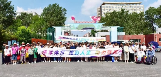 图为吉林省暨长春市第十四届残疾人健身周活动现场